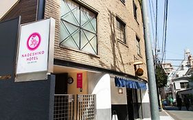 Nadeshiko Hotel Tokyo Shibuya By Unito Female-Only